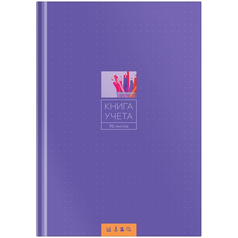 Книга амбарная А4 96л.лин.офс.лам.