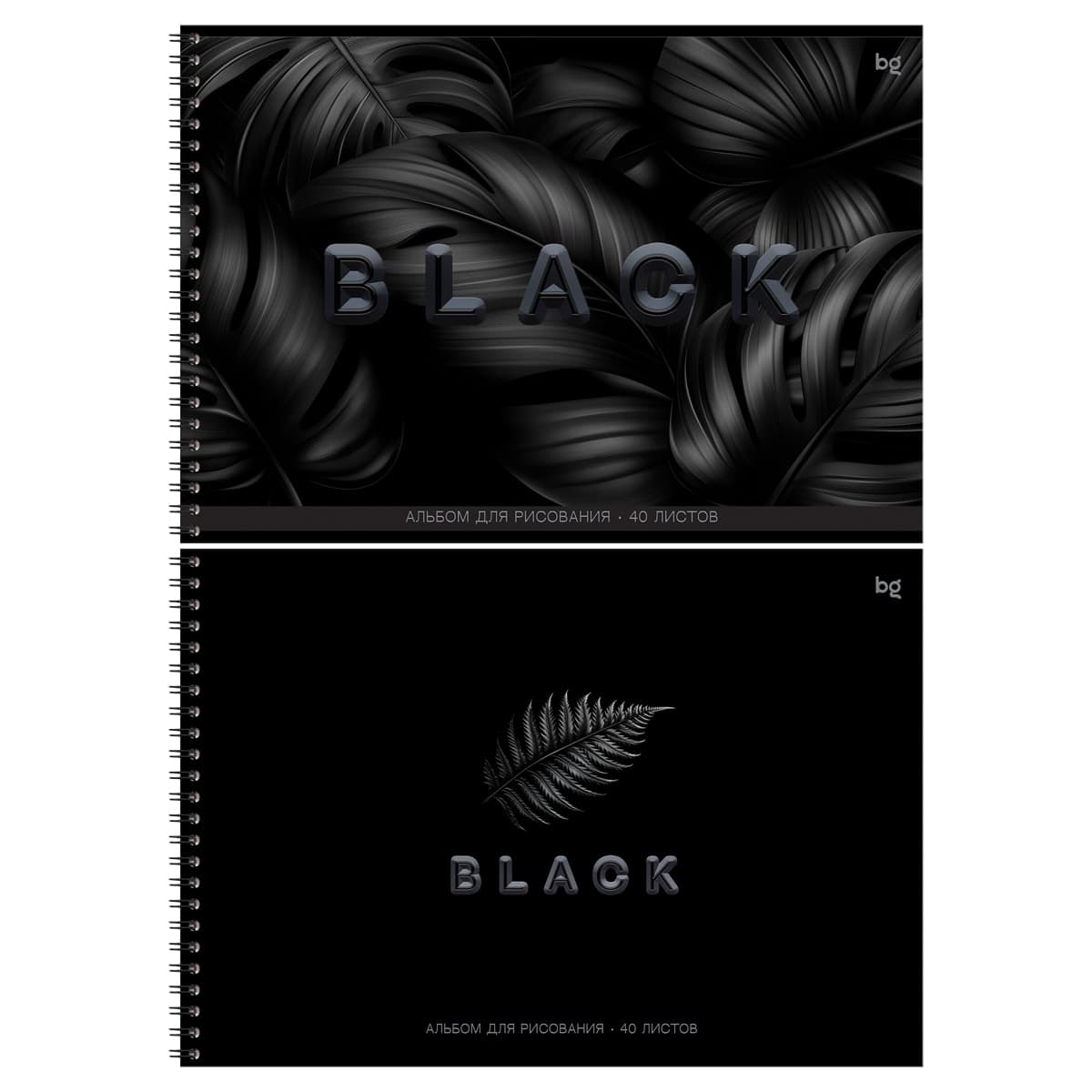 Альбом д/рис.40л.А4, на гребне BG "Just black", soft-touch