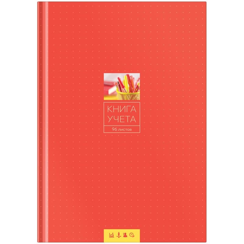 Книга амбарная А4 96л.кл.офс.лам.