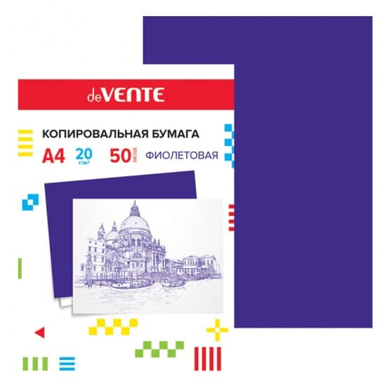 Бумага копировальная