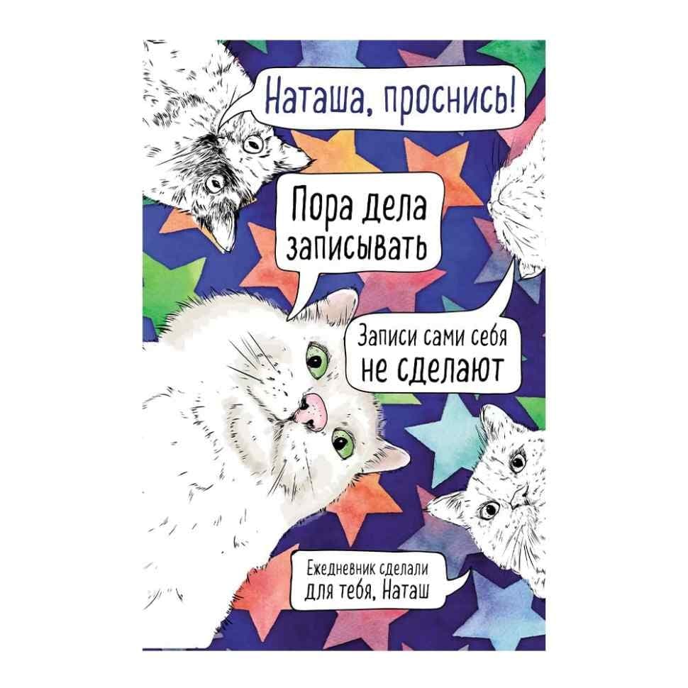 Блокн.А4 40л.в точку Эксмо